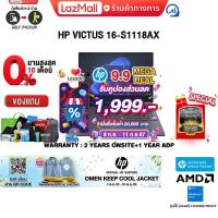 ราคา เก็บคูปองลดเพิ่ม 1999 ผ่อน 0 10 ด แถมเพิ่ม OMEN KEEP COOL JACKET HP VICTUS 16 S1118AX R7 8845HS ประกัน 2 Years Onsite 1 Year ADP (22062998362)