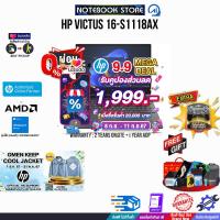 ราคา เก็บคูปองลดเพิ่ม 1999 ผ่อน 0 10 ด OMEN KEEP COOL JACKET HP VICTUS 16 S1118AX R7 8845HS ประกัน 2 Years Onsite 1 Year ADP (22062803893)
