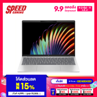ราคา เก็บคูปองร้านลดเพิ่ม 1999 HP PAVILION AERO 13 13 bg0043AU AMD Ryzen 7 8840U NOTEBOOK โน๊ตบุ๊ค By Speed Gaming (22193614050)