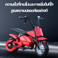 ราคา มอเตอร์ไซค์สองล้อขนาดเล็กขี่รถมินิไฟฟ้าเด็กรถออฟโรดรถยนต์ไฟฟ้ารถชายหาด รถเข็นเด็กมอเตอร์ไซค์ไฟฟ้าขนาดเล็ก Harley แบตเตอรี่รถจักรยานยนต์ไฟฟ้ารถยนต์แบตเตอรี่ลิเธียมสำหรับผู้ใหญ่ (22529323257)