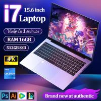 ราคา ASUS แนะนำ TUF Gaming 2024 Ultrabook Laptop โน๊ตบุ๊คมือ1แท้ 15 6 inch i7 1065G7 AMD R7 4700U R5 4500U Backlit Keyboard Windows 36GB DDR4 2TB Fingerprint Unlock Gaming Notebook คอมพิวเตอร์ pc (22535216