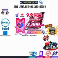 ราคา เก็บคูปองลดเพิ่ม 3999 ผ่อน 0 10 ด LATITUDE 3450 SNS3450053 i5 1335U ประกัน 3 Years Onsite (22049985954)