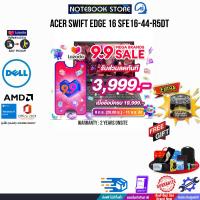 ราคา เก็บคูปองลดเพิ่ม 3999 ผ่อน 0 10 ด DELL G15 OGN553550501GTH G15 DS ประกัน 2 Years Onsite (21957471962)