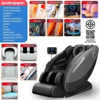 ราคา เก้าอี้นวดตัว เก้าอี้นวดที่บ้าน เก้าอี้นวดไฟฟ้า แคปซูลพื้นที่หรูหรา โซฟาไฟฟ้า ใหม่เก้าอี้นวดสมาร์ทบ้านอัตโนมัติเต็มรูปแบบ (8457676281)