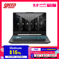 ราคา ASUS TUF A15 FA506NCR HN005W AMD Ryzen 7 7435HS NVIDIA GeForce RTX 3050 NOTEBOOK โน๊ตบุ๊ค By Speed Gaming (22007275361)