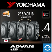 ราคา Yokohama 235 40R18 ADVAN dB V552 ยางใหม่ ผลิตปี2024 ราคาต่อ4เส้น มีรับประกันจากโรงงาน แถมจุ๊บลมยางต่อเส้น ยาง ขอบ18 ขนาด 235 40R18 V552 จำนวน 4 เส้น (22398319086)