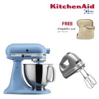 ราคา ชุด Set KitchenAid Stand Mixer เครื่องผสมอาหาร 4 8L รุ่น 175 5KHM9212CU เครื่องผสมอาหารมือถือ 9 Speed สีเทา (1515174682)