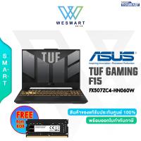 ราคา 0 ASUS NOTEBOOK TUF GAMING F15 FX507ZC4 HN060W Core i7 12700H RTX 3050 4GB RAM 8GB FREE 8GB 512GB M 2 SSD 15 6 inchFHDIPS144Hz Windows11 2Year Onsite 1Yesr Perfect Warranty (22165436549)