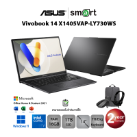 ราคา Asus Vivobook 14 X1405VAP LY730WS Intel Core 7 150U 16GB 1TB 14 Win11 Office Indie Black (21581796225)