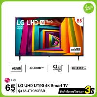 ราคา LG UHD UT90 4K SMART TV 65UT9050 ขนาด 65 รุ่น 65UT9050PSB UT9050PSB ประกันศูนย์ไทย ปี 2024 (22099759033)