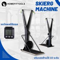 ราคา Skierg Machine เครื่องออกกำลังกาย เครื่องเล่นสกีในร่ม Homefittools (22097672840)