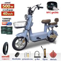 ราคา QiaoGuan จักรยานไฟฟ้า NFCรูดบัตร รถไฟฟ้า ผู้ใหญ่ มอเตอร์500W ประกอบให้แล้ว95 สกู๊ตเตอร์ไฟฟ้า ไฟหน้าสว่าง electric bike รถจักรยานไฟฟ้า จักรยานไฟฟ้า2024 รับประกันซ่อมต (21812306309)