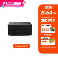 ราคา JBL Authentics 500 ลำโพงสมาร์ทโฮมเชื่อมต่อ Wi Fi และ Bluetooth ออกแบบสไตล์ Retro ประสิทธิภาพเสียงที่ยอดเยี่ยมรองรับ Dolby Atmos Music (21953195768)