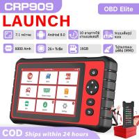 ราคา LAUNCH X431 CRP909C OBD2 ระบบเต็มรูปแบบ 12V เครื่องมือวิเคราะห์ยานยนต์อ่านรหัสปัญหาล้างด้วยฟังก์ชั่นรีเซ็ต 26 เครื่องมือสแกน OBD2 ยานยนต์ AFS ABS EPB SAS TPMS A F IMMO Injector การเข้ารหัสรีเซ็ตการเรี