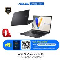 ราคา ASUS Vivobook 14 X1405VAP LY730WS 14 inch thin and light laptop WUXGA IPS Intel Core 7 150U 16GB 8 8 DDR4 Intel Graphics 1TB M 2 NVMe PCIe 4 0 SSD (21448398589)