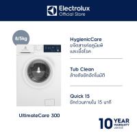 ราคา Electrolux เครื่องซักและอบผ้าฝาหน้า UltimateCare II 300 8 5 กก รุ่น EWW8024E3WB ส่งฟรี ติดตั้งฟรี (11767044603)