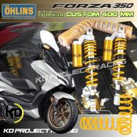 ราคา โช๊คหลัง OHLINS แท้ Custom 400MM Honda Forza300 350 2018 2023 ADV350 (21020486626)