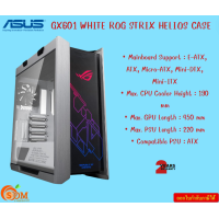 ราคา ASUS GX601 WHITE ROG STRIX HELIOS CASE Mainboard Support E ATX ATX Micro ATX Mini DTX Mini ITX 2Y (22141565050)