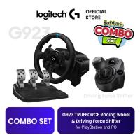 ราคา Combo Set ซื้อคู่คุ้มกว่า Logitech G923 TRUEFORCE Racing wheel for PlayStation and PC Driving Force Shifter (22496162862)