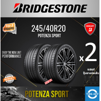 ราคา Bridgestone 245 40R20 POTENZA SPORT ยางใหม่ ผลิตปี2023 ราคาต่อ2เส้น มีรับประกันจากโรงงาน แถมจุ๊บลมยางต่อเส้น ยางขอบ20 ขนาดยาง 245 40R20 POTENZA จำนวน 2 เส้น (22427553177)