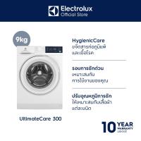 Electrolux เครื่องซักผ้าฝาหน้า ขนาด 9 กก. รุ่น EWF9024D3WB