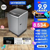 ราคา SKYWORTH เครื่องซักผ้าฝาบน เครื่องซักผ้า 18Kg รุ่น T18L17NP ปรับสมดุลถังอัตโนมัติ ฝาครอบกระจกนิรภัย ง่ายต่อการใช้งาน มาตรฐานประหยัดไฟ เบอร์5 รับประกัน 3ปี ส่งฟรี (22306827217)