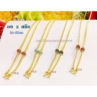 ราคา TTG สร้อยคอแต่งตุ้มลงยาน้ำหนัก 2 สลึง ทองแท้ 96 5 มีใบรับประกัน (19807196970)