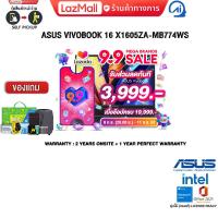 ราคา ผ่อน 0 10 ด เก็บคูปองลดเพิ่ม 3999 ASUS VIVOBOOK 16 X1605ZA MB774WS i7 12700H ประกัน 2 Years (21925259286)