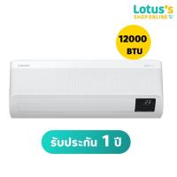 ราคา ซัมซุง เครื่องปรับอากาศ ขนาด 12000 BTU รุ่น AR13CYEAAWKN ไม่รวมค่าติดตั้ง (22391822264)