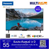 ราคา Panasonic Smart TV 4K รุ่น TH 55MX800T ขนาด 55 นิ้ว Google TV 2023 (21009686468)