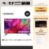 ราคา Aconatic LED Android TV 11 0 4K UHD แอลอีดี แอนดรอย ทีวี ขนาด 55 นิ้ว รุ่น 55US800AN เวอร์ชั่นใหม่ รับประกัน 3 ปี (22307594287)