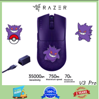 ราคา Razer Viper V3 Pro Pokemon Gengar เมาส์ไร้สาย Limited Edition Esports เกมของแท้ใหม่ (22514975701)