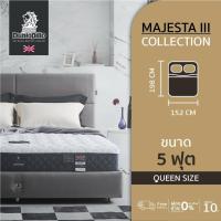 ราคา Dunlopillo ที่นอนยางพาราแท้ 100 ลดอาการปวดหลังได้อย่างตรงจุด สัมผัสนุ่มสบาย รุ่น Majesta แถมฟรีหมอนหนุนสุขภาพ ส่งฟรี (21908805035)