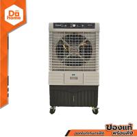 ราคา FINEXT พัดลมไอเย็น 140 ลิตร รุ่น ME 726 สีขาว MC (21763672634)