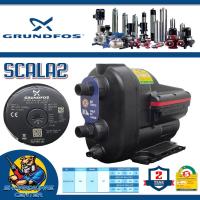 ราคา GRUNDFOS X ปั๊มน้ำอัตโนมัติ ระบบ INVERTER กำลัง 550วัตต์ ส่งสูง 43เมตร เสียงเงียบ รุ่น SCALA2 รับประกัน 2ปี (21968812187)