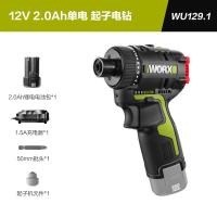 ราคา สว่านไฟฟ้าแบบชาร์จไฟได้ WORX Wickes แบบใช้มือถือพร้อมเครื่องมือเปลี่ยนความเร็วแบบ Stepless อเนกประสงค์สําหรับฮาร์ดแวร์และงานไฟฟ้า (21150427348)