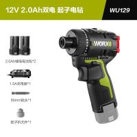 ราคา สว่านไฟฟ้าแบบชาร์จไฟได้ WORX Wickes แบบใช้มือถือพร้อมเครื่องมือเปลี่ยนความเร็วแบบ Stepless อเนกประสงค์สําหรับฮาร์ดแวร์และงานไฟฟ้า (21949439309)