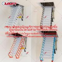 ราคา จัดส่งฟรี บันไดพับได้ แมนนวล วัสดุอัพเกรดใหม่ บันไดลอฟท์ บันไดห้องใต้หลังคา บันไดยืดไสลด์ บันไดมองไม่เห็น บันไดห้องใต้หลังคา บันไดพับได้ บันไดยืดหด แข็งแรงดี รับหน้ำหนักได้ถึง400kg Invisible ladder F 