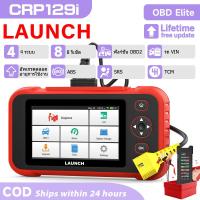 ราคา LAUNCH X431 CRP129i V2 0 OBD2 สแกนเนอร์ตรวจสอบเครื่องยนต์ ABS SRS เกียร์ 4 ระบบเต็ม OBD2 ฟังก์ชั่นเครื่องมือวิเคราะห์รถยนต์ EOBD JOBD มืออาชีพรถยนต์สแกนเนอร์ VIN อ่านรหัสสำหรับรถยนต์ทั่วไปทั้งหมด (222