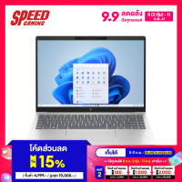 ราคา เก็บคูปองร้านลดเพิ่ม 999 HP ESSENTIAL 15 15 fd0029TU Core i3 1315U UHD Graphics NOTEBOOK โน๊ตบุ๊ค By Speed Gaming (22181736070)