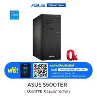 ราคา ASUS ExpertCenter Tower S500TER 514400002W desktop Intel Core i5 14400 8GB DDR5 U DIMM 512GB M 2 2280 NVMe PCIe 4 0 SSD (21892292580)