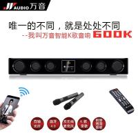ราคา JY Audio 3D Surround Dolby Home Theater Bluetooth Karaoke Sound Bar 200W TVS 600B Black (9121128)