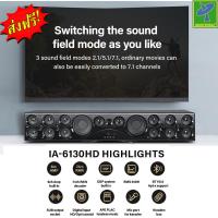 ราคา Mastersat Hyper Sound Real 7 1Ch รุ่น IA 6130HD 310W 4K Bluetooth 5 0 HIFI 3D surround sound Home Theater Speaker Soundbar แยกเสียงเบส แหลม ลำโพงดูหนัง เชื่อมต่อ AUX Optical USB HDx2 (10780975141)