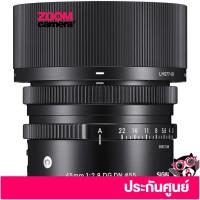 ราคา Sigma 45mm f 2 8 DG DN Contemporary Lens ประกันศูนย์ 3 ปี เมื่อลงทะเบียนผ่าน Website (12457746455)