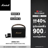 ราคา BUNDLE SET MARSHALL MINOR III BLACK x KILBURN II BLACK AND BRASS (22534828279)