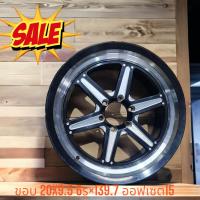 ราคา ล้อแม็กขอบ20 6รู139 7กว้าง9 5 ออฟเซต 15 ล้อแม็กใหม่ลดล้างสต๊อกขายถูก ราคารวม 4ล้อ มีบริการเก็บเงินปลายทาง (20912554813)
