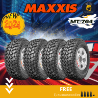 ราคา MAXXIS รุ่น MT 764 ยางใหม่ปี 2024 ราคาต่อ 4 เส้น แถมฟรีจุ๊บลมตามจำนวนยาง (20423668658)