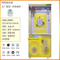 ราคา เครื่องกรงเล็บตุ๊กตามินิรุ่นใหม่เครื่องเกมเขย่าไข่โปร่งใสสําหรับผู้เล่น 4 คนเหมาะสําหรับอายุ 14 ปีขึ้นไป (22465481641)