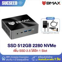 ราคา Flagship 2024 NEW BMAX B8 Plus Mini PC Windows11 CPU GEN12 Intel Core i5 12600H Iris Xe Graphic RAM 24GB SSD 512GB รับประกัน 1ปี (22445958755)