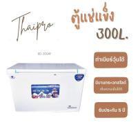 ราคา พร้อมส่ง Thaipro Freezer ตู้แช่แข็ง 8 8Q 10 3Q 13 8Q แช่เบียร์วุ้นได้ มีล้อเคลื่อนย้ายสะดวก (22369800527)